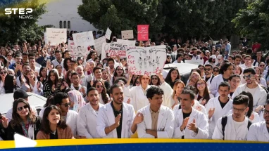 آلاف الأطباء في تونس يضربون عن العمل