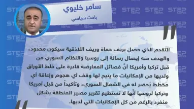 باحث سياسي يكشف ما وراء تحركات فصائل المعارضة في الشمال السوري