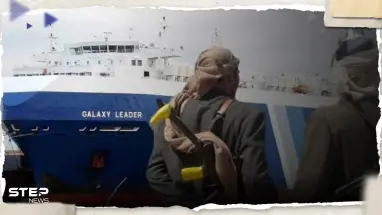 إيران تكشف علاقتها بحادثة اختطاف الحوثيين لسفينة بالبحر الأحمر