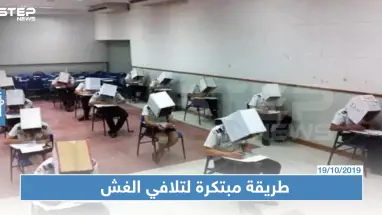 ولاية في الهند تمنع الطلاب من الغش بطريقة غريبة (صور)