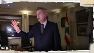 حاكم مصرف لبنان يرّد على قاضية فرنسية أصدرت مذكرة توقيف دولية بحقه