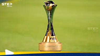 فيفا يعلن موعد كأس العالم للأندية بنظامه الجديد.. ويكشف تفاصيل بطولة جديدة