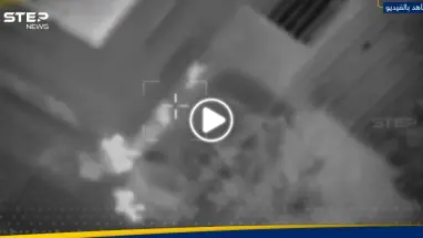الجيش الإسرائيلي ينشر فيديو يوثق ما فعلته إحدى طائراته بخلية تابعة لـ حماس.. ويكشف خسائر الحركة