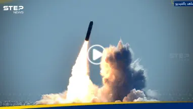 بالفيديو|| فشل إطلاق "صاروخ نووي" بريطاني وسقوطه بجانب الغواصة بالبحر