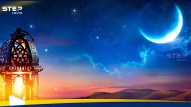 متى يبدأ شهر رمضان الاثنين أم الثلاثاء؟.. الأردن يعلن عن أمر والإفتاء المصرية توجه دعوة لمتابعيها