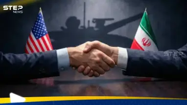 مفاوضات أمريكا وإيران