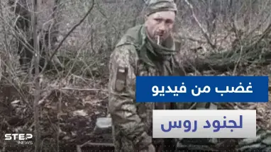 شاهد|| فيديو لجنود روس ينهون حياة "أسير حرب أوكراني" وهو يدخن يثير غضباً