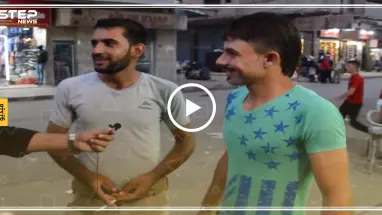 شو الفرق بين العيد الكبير والعيد الصغير ؟ أجوبة صادمة لا تخطر على البال !!