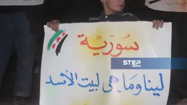 ملخص أحداث سوريا – الأربعاء 10 -04- 2019