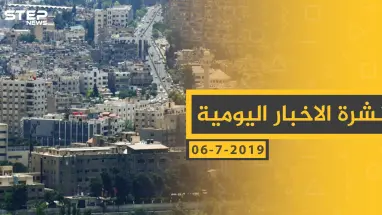 ملخص أحداث سوريا – السبت 06 -07- 2019