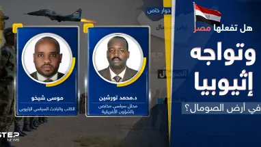 هل تفعلها مصر وتشعل مواجهة مع إثيوبيا بأرض الصومال.. سيناريو قد "يفجّر" القرن الأفريقي