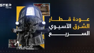 أحد أكثر القطارات فخامة في قارة آسيا يعود من جديد