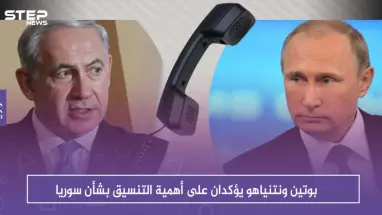 بوتين ونتنياهو يؤكدان على أهمية التنسيق بشأن سوريا