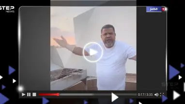 نائب مصري يُشعل مواقع التواصل بعد مطالبته المصريين بـ"تقبيل حذاء السيسي" (فيديو)