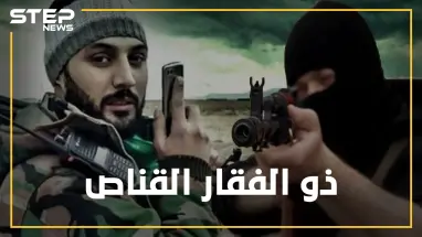 "ستيب نيوز" تفتح الملفات السرية لعلي ذو الفقار مدرب قناصي الأسد ومختص اغتيالات سوريا ولبنان