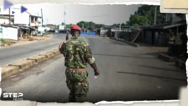 بعد هجوم على ثكنات عسكرية.. حكومة سيراليون تفرض حظر تجول في عموم البلاد