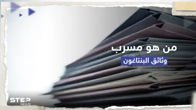 من هو مسرب وثائق البنتاغون؟.. تقرير أمريكي يكشف معلومات عنه وما طلبه من رفاقه