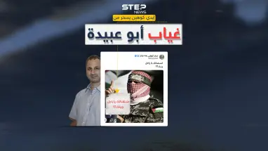 إعلامي إسرائيلي ساخراً من غياب أبو عبيدة "اشتقنالك يا راجل"