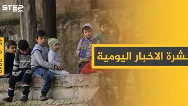 ملخص أحداث سوريا – الاثنين 16 – 09 - 2019