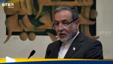 وزير خارجية إيران عباس عراقجي