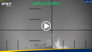 إغراق طوربيد إيراني