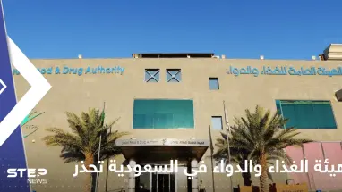 هيئة الغذاء والدواء في السعودية تحذر من إجراء اعتاده كثيرون عند تناول حبوب الدواء