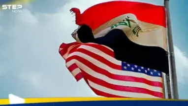 تقرير: سياسة واشنطن في العراق تكرس نفوذ الفصائل بدل احتوائها: أحدث الأخبار