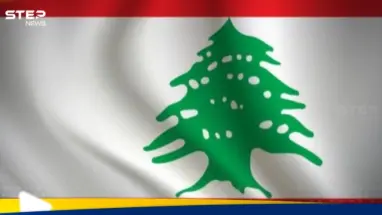 لبنان