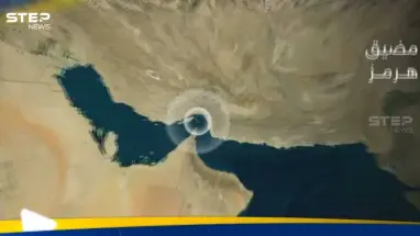 بينها دولتان عربيتان.. 22 دولة تعلن استعدادها لتأمين الملاحة بمضيق هرمز