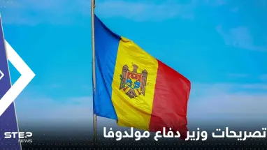 مولدوفا تتحدث عن "حرب روسية هجينة"