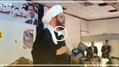 وسط الهتافات الشيعية.. مفتي الأسد يمدح عناصر حزب الله وسط مدينة القصير (فيديو)
