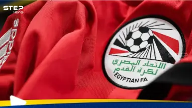 الاتحاد المصري لكرة القدم