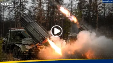 القوات الروسية تكشف عن سلاح استخدمته لأوّل مرّة في أوكرانيا وخسائر الجيش الأوكراني (فيديو)