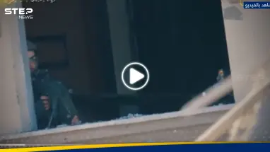 شاهد|| القذيفة دخلت من النافذة.. مشاهد تَعرِضُها القسام لاستهداف 3 جنود إسرائيليين بدقة "متناهية"