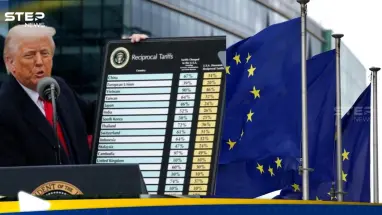 ردا على رسوم ترامب الجمركية.. فرنسا تكشف ماذا ينوي الاتحاد الأوروبي فعله: أحدث الأخبار