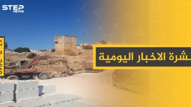 ملخص أحداث سوريا – الثلاثاء 17 – 09 - 2019