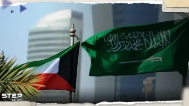 السعودية والكويت توجهان دعوة لإيران وتجددان التأكيد على ملكيتهما لحقل الدرة