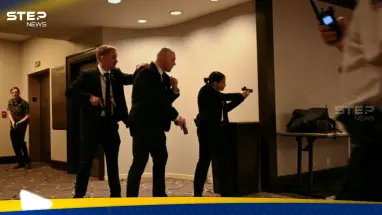 إطلاق نار في حفل يحضره ترامب