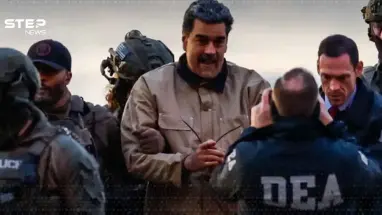 ترامب يكشف استخدام سلاح سري في عملية اعتقال مادورو