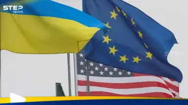 تعليق أوروبي "حاد" على خطة السلام في أوكرانيا