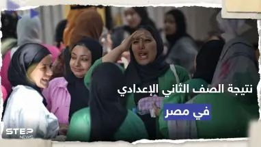 خطوات الاستعلام عن نتيجة الصف الثاني الإعدادي 2023 الترم الثاني بالرقم القومي