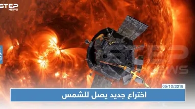 علماء الفلك يخترعون شراعاً أسرع من المسابير السابقة يصل للشمس ويزود المريخ بالطاقة