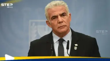 زعيم المعارضة الإسرائيلية يعلن البدء بإجراءات حل الكنيست