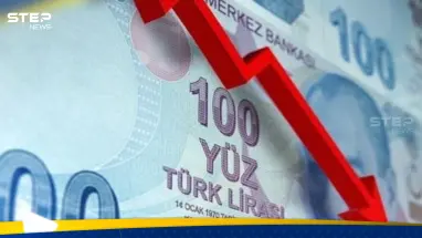 بعد تصريحات وبيانات هامة.. الليرة التركية تهبط لأدنى مستوياتها على الإطلاق
