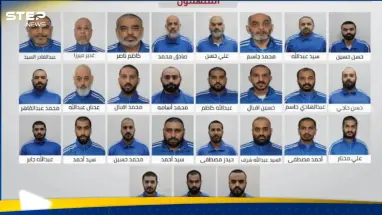 الإمارات تفكك تنظيماً إرهابياً مرتبطاً بولاية الفقيه