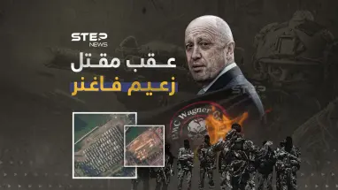 تفكيك معسكر فاغنر في بيلاروسيا وتكهنات حول مصير المجموعة