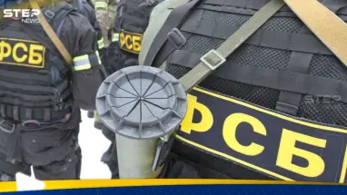 مقابل 200 دولار.. الأمن الفيدرالي الروسي يكشف كيف سرّب أحد المسؤولين السابقين معلومات "سرية" لدولة أوروبية