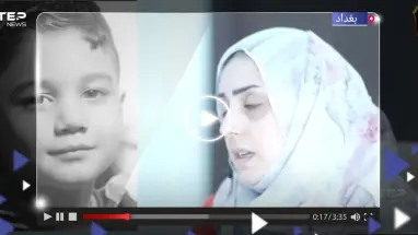 بالفيديو|| الأمن العراقي ينشر اعترافات "صادمة" لقاتلة الطفل موسى في بغداد