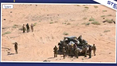 بعبوة ناسفة.. "داعش" يقتل عناصر للنظام السوري بينهم قيادي في بادية حمص
