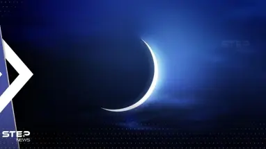 ما هي الدول العربية التي تصوم أكثر وأقل ساعات في شهر رمضان؟.. تعرف إليها